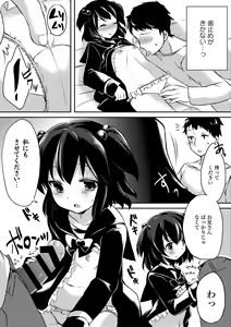 Page 178 of Sailor Mofuku no Shoujo - preview thumbnail