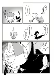 Page 3 of Okite | 律 - preview thumbnail