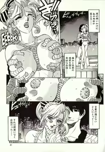 Page 42 of Chain Slave - preview thumbnail
