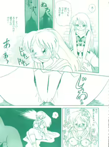 Page 68 of Genji Tsuushin Agedaman Jou no Maki - preview thumbnail
