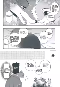 Page 43 of Ohitori-sama ninjin - Carrots for one - preview thumbnail