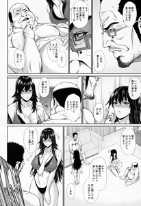 Page 51 of Fudousan Monogatari - preview thumbnail