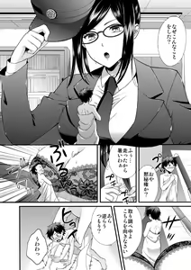 Page 12 of Microne Magazine Vol. 37 - preview thumbnail