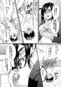 Page 17 of Microne Magazine Vol. 37 - preview thumbnail