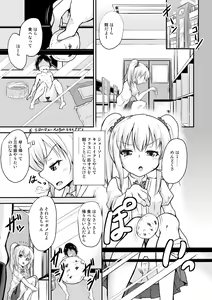 Page 22 of Microne Magazine Vol. 37 - preview thumbnail
