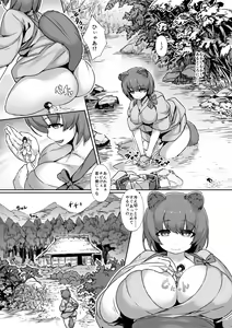 Page 43 of Microne Magazine Vol. 37 - preview thumbnail