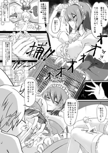 Page 5 of Microne Magazine Vol. 37 - preview thumbnail
