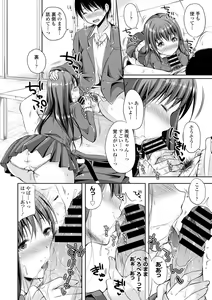 Page 32 of Seifuku x Seifuku - preview thumbnail