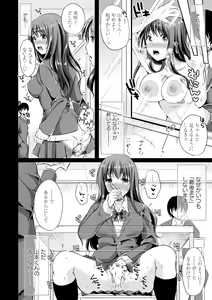 Page 36 of Seifuku x Seifuku - preview thumbnail