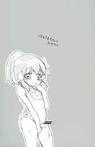 Page 22 of A Thousand Miles - preview thumbnail