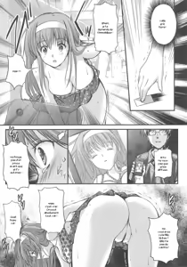 Page 17 of Shiori Dai-San-Shou Yami no Kokuin Joukan - Shinsouban - preview thumbnail