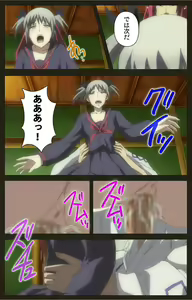 Page 127 of DEMONION ⁯Gaiden -Complete Han- - preview thumbnail
