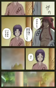 Page 140 of DEMONION ⁯Gaiden -Complete Han- - preview thumbnail