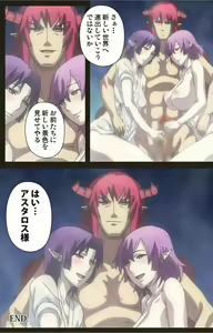 Page 158 of DEMONION ⁯Gaiden -Complete Han- - preview thumbnail
