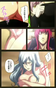Page 18 of DEMONION ⁯Gaiden -Complete Han- - preview thumbnail