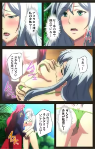Page 22 of DEMONION ⁯Gaiden -Complete Han- - preview thumbnail