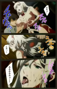 Page 67 of DEMONION ⁯Gaiden -Complete Han- - preview thumbnail