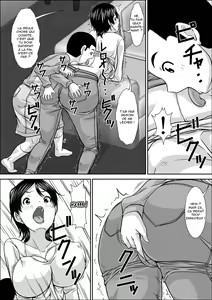 Page 16 of Dare to demo SEX Dekiru noni Doushite Okaa-san nano yo!? - preview thumbnail