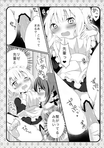 Page 13 of Maid Sharo ga Gohoushi Shimasu - preview thumbnail