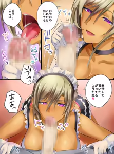 Page 11 of Senzoku Maid ga BBA ni Natta Koro - preview thumbnail