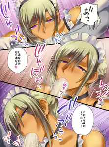 Page 42 of Senzoku Maid ga BBA ni Natta Koro - preview thumbnail