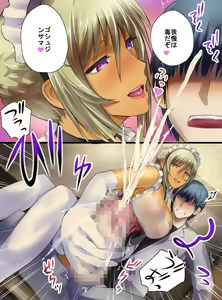Page 10 of Senzoku Maid ga BBA ni Natta Koro - preview thumbnail