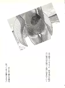 Page 5 of Koko dake no Kuri Pururun - preview thumbnail