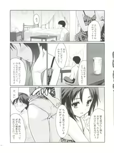Page 12 of LOVE x Meisou x Namidairo - preview thumbnail