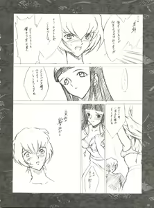 Page 35 of Kugay - preview thumbnail