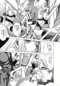 Page 104 of Kyou wa Nanishiyo - preview thumbnail