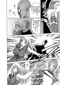 Page 163 of Kyou wa Nanishiyo - preview thumbnail
