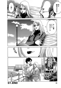 Page 27 of Kyou wa Nanishiyo - preview thumbnail