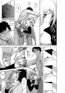 Page 40 of Kyou wa Nanishiyo - preview thumbnail