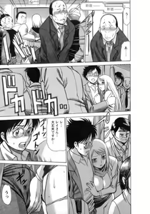 Page 80 of Kyou wa Nanishiyo - preview thumbnail