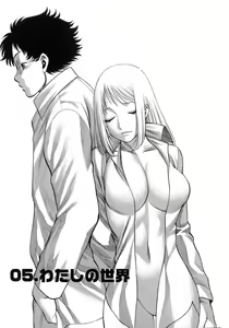 Page 92 of Kyou wa Nanishiyo - preview thumbnail