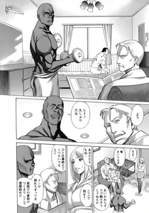 Page 99 of Kyou wa Nanishiyo - preview thumbnail