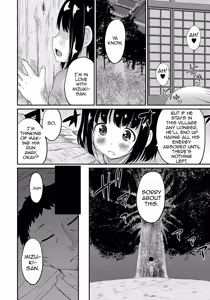 Page 5 of Gekkan Web Otoko no Ko-llection! S Vol. 06 - preview thumbnail