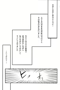 Page 4 of Inside Muscle - preview thumbnail
