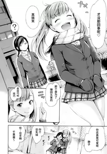 Page 83 of Toroman Style + Toranoana  Leaflet - preview thumbnail