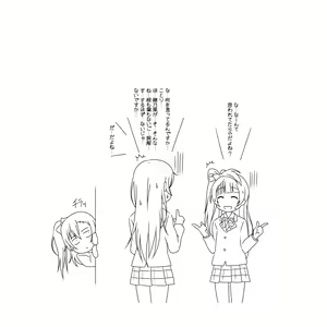 Page 151 of Honoaibu! School idol lovehour - preview thumbnail