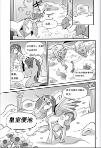 Page 4 of Oshikko wa Mahou - Peeing is Magic - preview thumbnail