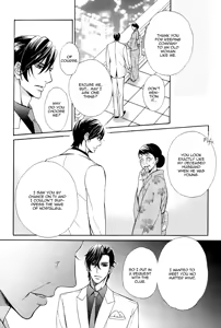 Page 29 of Aiyoku Heaven - preview thumbnail