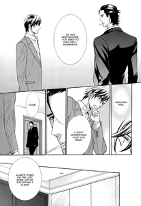 Page 40 of Aiyoku Heaven - preview thumbnail