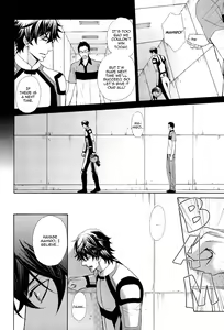 Page 8 of Aiyoku Heaven - preview thumbnail