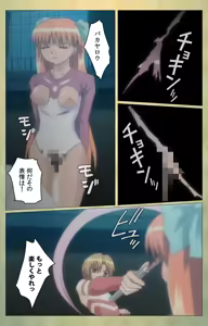 Page 113 of Shintaisou (Shin) etude.2 Complete Ban - preview thumbnail