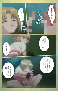 Page 20 of Shintaisou (Shin) etude.2 Complete Ban - preview thumbnail