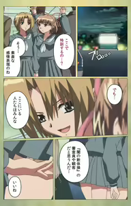Page 22 of Shintaisou (Shin) etude.2 Complete Ban - preview thumbnail