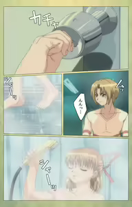 Page 40 of Shintaisou (Shin) etude.2 Complete Ban - preview thumbnail