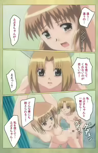 Page 50 of Shintaisou (Shin) etude.2 Complete Ban - preview thumbnail
