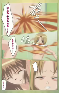 Page 53 of Shintaisou (Shin) etude.2 Complete Ban - preview thumbnail